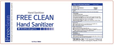 Image Of Bottle (Free Bottle)